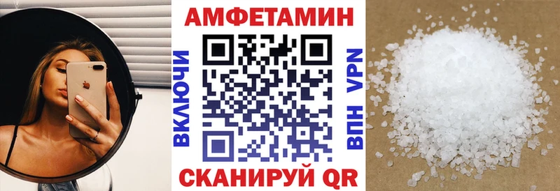 закладка  mega как зайти  АМФЕТАМИН 98%  Новосокольники 