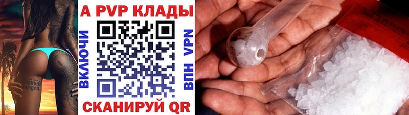 А ПВП СК  Новосокольники 