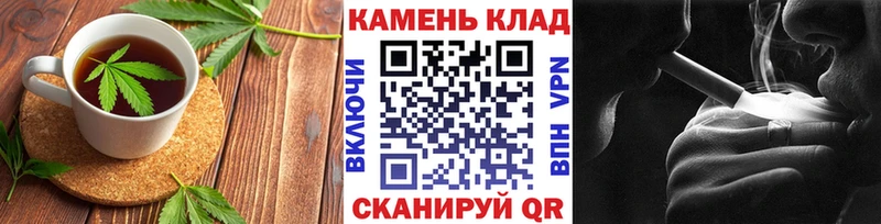omg онион  Новосокольники  Печенье с ТГК конопля 