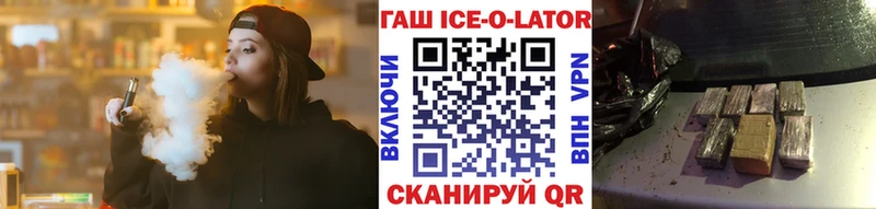 Гашиш гашик  ссылка на мегу как зайти  Новосокольники  наркота 