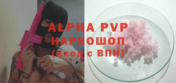 COCAINE Богданович