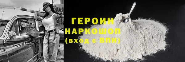 COCAINE Богданович