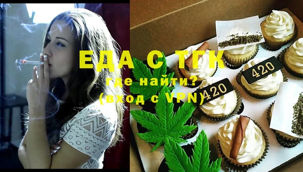 крисы Богородицк