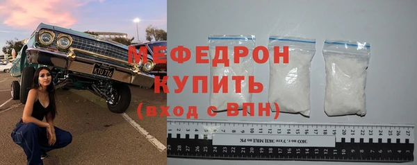 крисы Богородицк