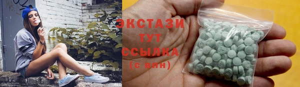 COCAINE Богданович