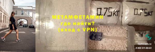 бошки Богородск