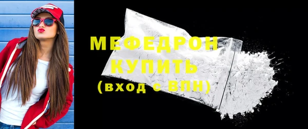 COCAINE Богданович