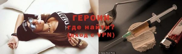 крисы Богородицк