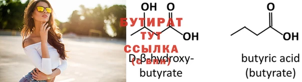 COCAINE Богданович