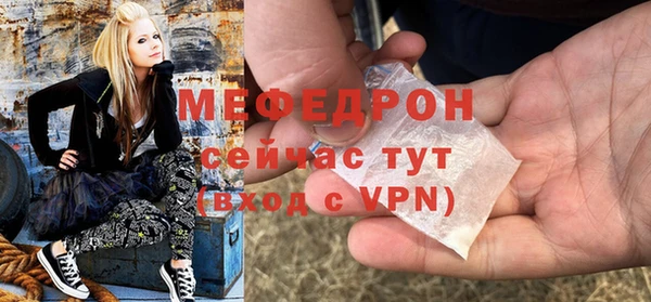 бошки Богородск