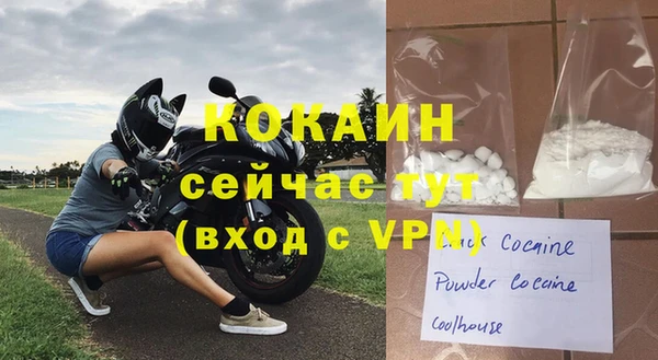 бошки Богородск