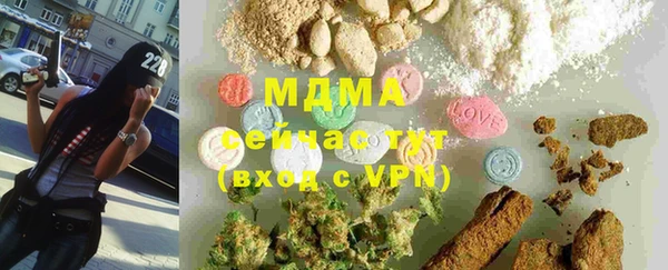 COCAINE Богданович