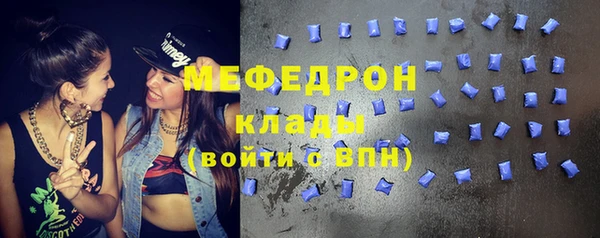 бошки Богородск