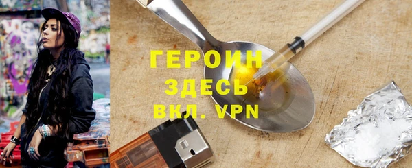 бошки Богородск