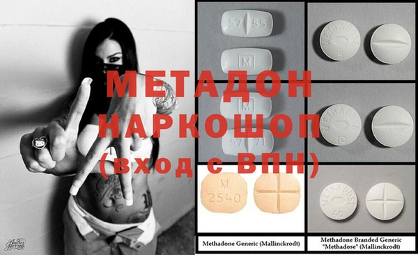 крисы Богородицк