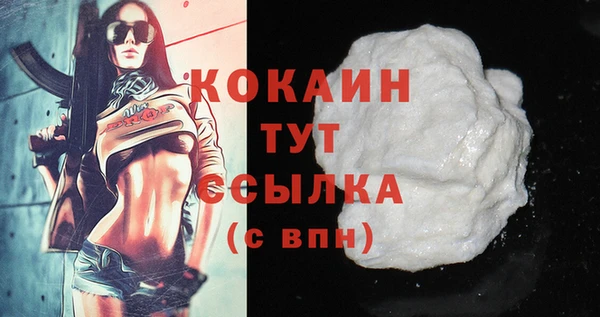 бошки Богородск
