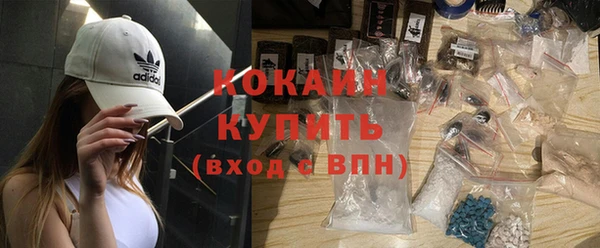 COCAINE Богданович