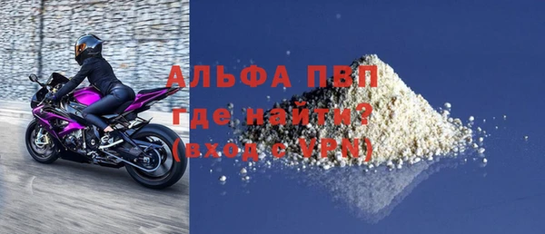 крисы Богородицк