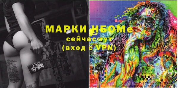 бошки Богородск