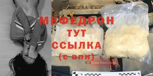 COCAINE Богданович