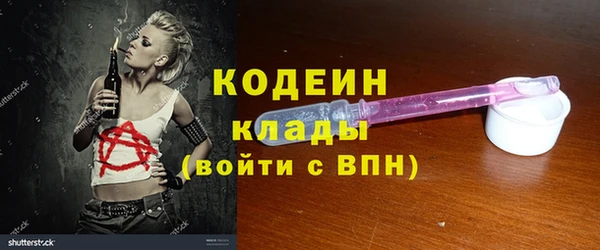 бошки Богородск