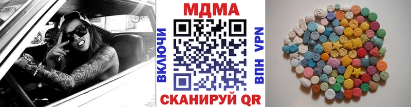 MDMA crystal  Новосокольники 