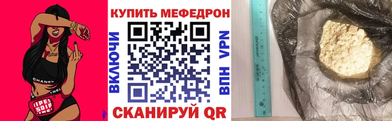 магазин продажи наркотиков  Новосокольники  МЕФ кристаллы 