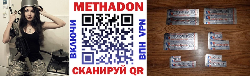МЕТАДОН белоснежный  купить закладку  Новосокольники 