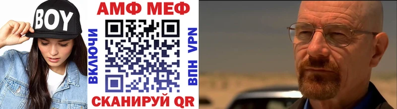 что такое   Новосокольники  Первитин кристалл 