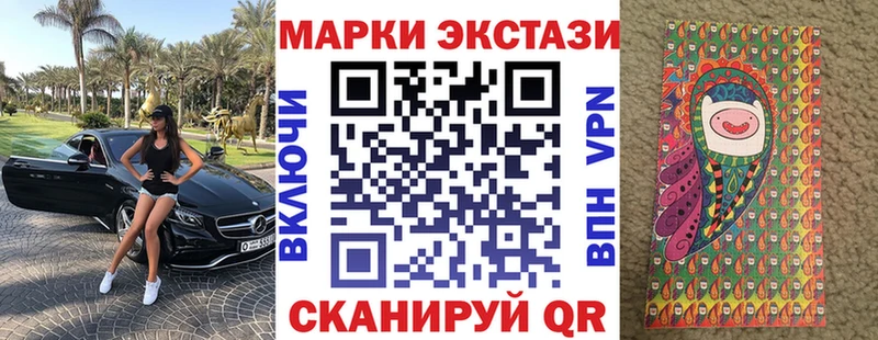 shop клад  Новосокольники  Марки N-bome 1,5мг 