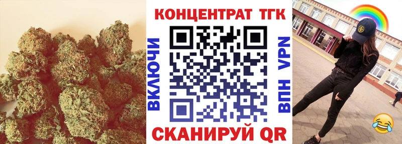 Дистиллят ТГК жижа  ссылка на мегу маркетплейс  Новосокольники 